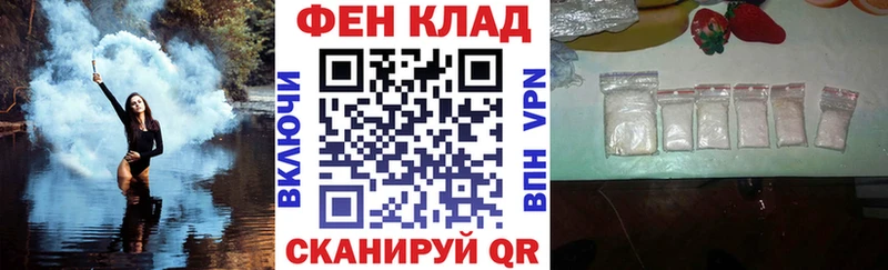 кракен рабочий сайт  Холм  АМФ 98%  наркошоп 