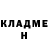 Кетамин VHQ Gremah Adam
