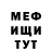 Метадон белоснежный Fenling K