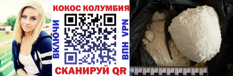 Кокаин 98%  Холм 