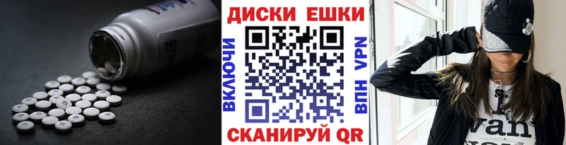ЭКСТАЗИ mix  Холм 