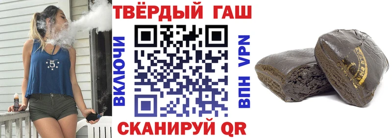 ГАШИШ Изолятор  купить наркоту  Холм 