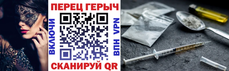 ГЕРОИН Heroin Холм