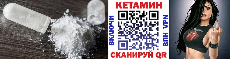 Кетамин ketamine  Холм 