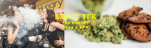 мяу мяу мука Ростов