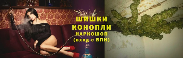 COCAINE Россошь