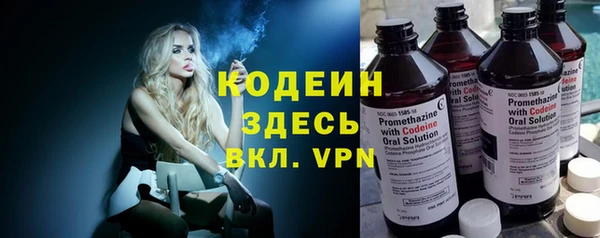 мяу мяу мука Ростов