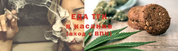 COCAINE Россошь