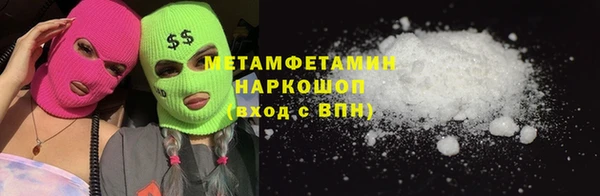марки lsd Рославль