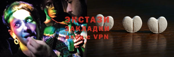 COCAINE Россошь