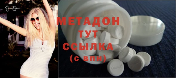 COCAINE Россошь