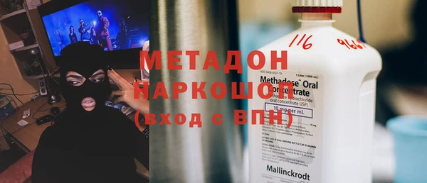 мяу мяу мука Ростов