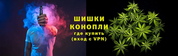 COCAINE Россошь