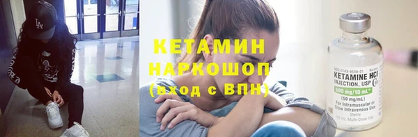 COCAINE Россошь