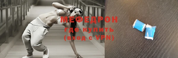 марки lsd Рославль