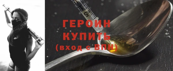 марки lsd Рославль