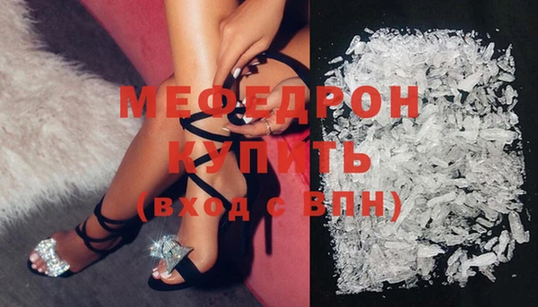 мяу мяу мука Ростов