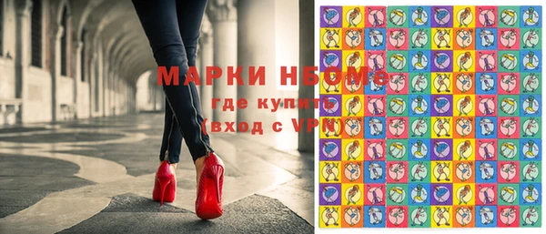 COCAINE Россошь