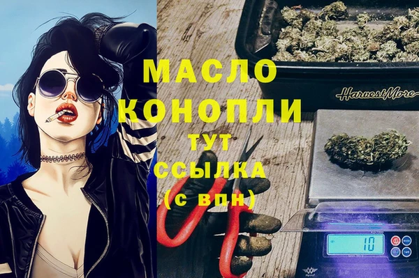 марки lsd Рославль