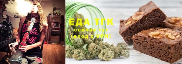 COCAINE Россошь