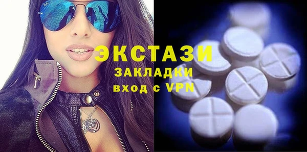 марки lsd Рославль