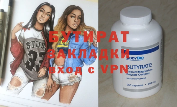марки lsd Рославль