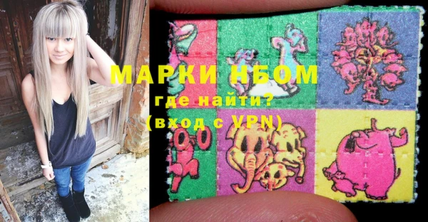 марки lsd Рославль