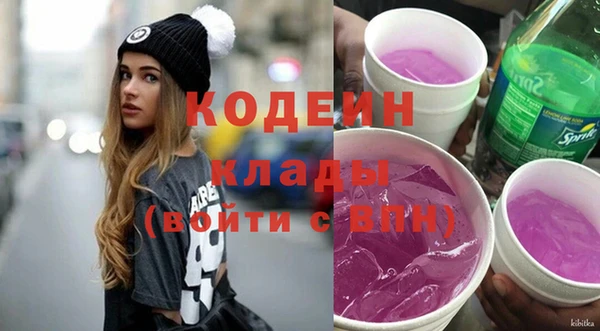 мяу мяу мука Ростов