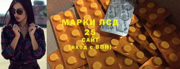 марки lsd Рославль