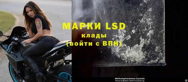 COCAINE Россошь