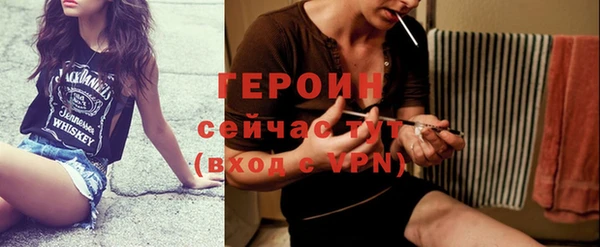 COCAINE Россошь
