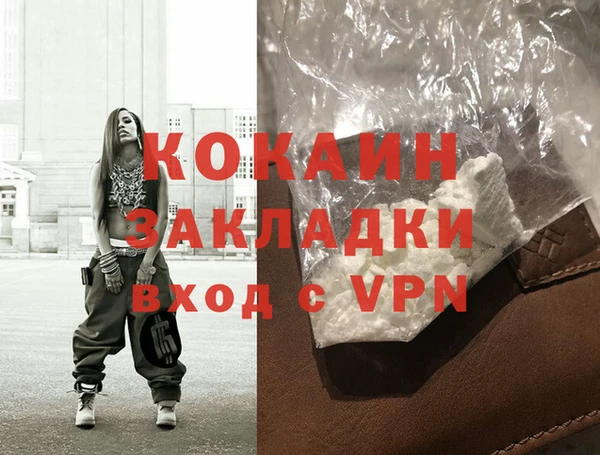 мяу мяу мука Ростов