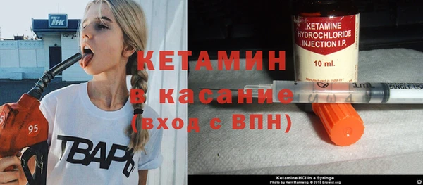 COCAINE Россошь