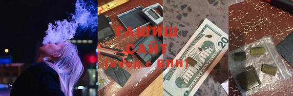 COCAINE Россошь