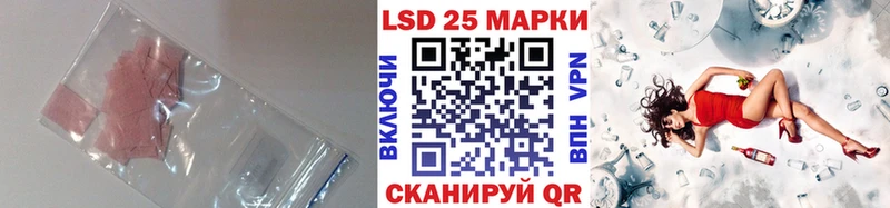 LSD-25 экстази кислота  MEGA зеркало  Холм 