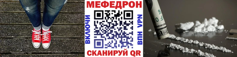МЕФ мука Холм