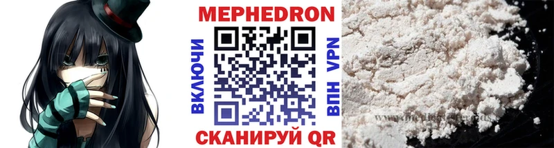 Меф кристаллы  купить  сайты  Холм 