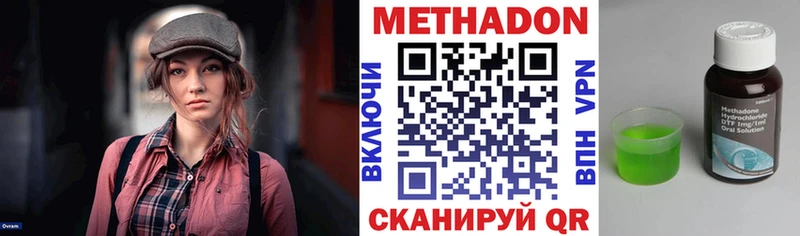 darknet наркотические препараты  дарнет шоп  Холм  МЕТАДОН белоснежный 
