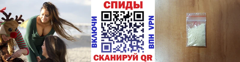 Первитин Methamphetamine  даркнет сайт  Холм 