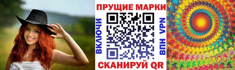 Марки NBOMe 1,5мг  дарнет шоп  Холм 