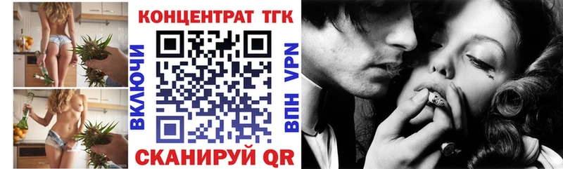 Дистиллят ТГК Wax наркотики Холм